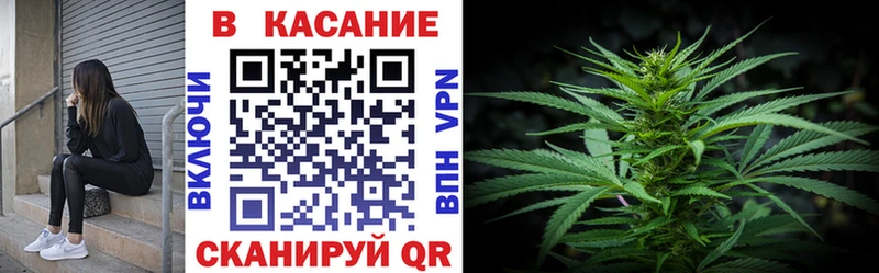Купить закладку МАРИХУАНА COCAIN A-PVP АМФЕТАМИН Меф мяу мяу Меленки