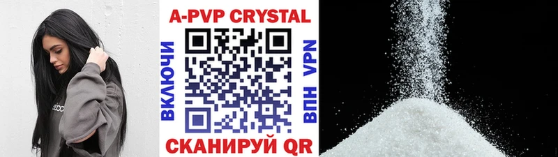 Alfa_PVP Соль  Купить закладки  Меленки 