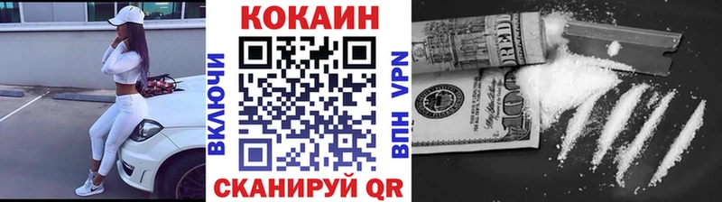 Кокаин Боливия  Купить  Меленки 