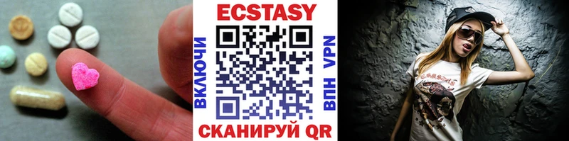 Купить где  Меленки  Ecstasy ешки 