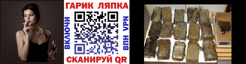 Гашиш ice o lator  Купить  Меленки 