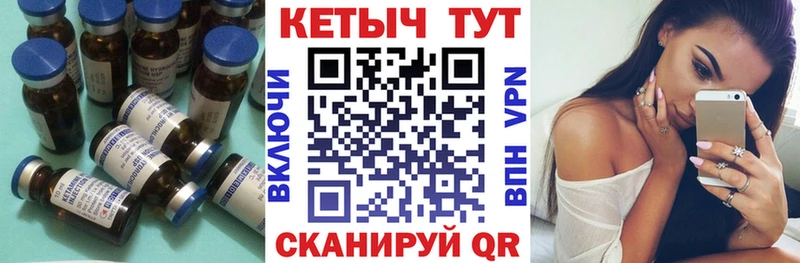 Купить  Меленки  Кетамин ketamine 
