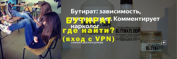 метамфетамин Балабаново