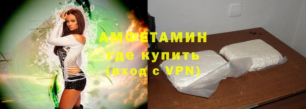 метамфетамин Балабаново