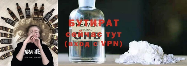 прущая мука Балахна