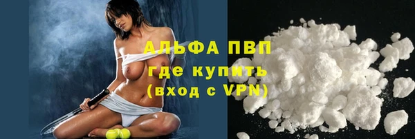 метамфетамин Балабаново