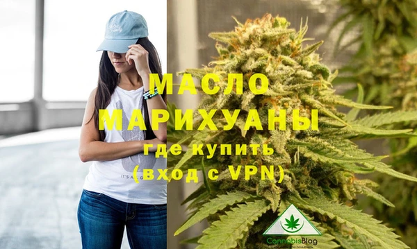 метамфетамин Балабаново