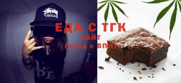 прущая мука Балахна