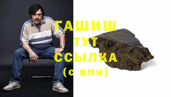 ALPHA-PVP Армянск