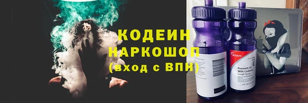 метамфетамин Балабаново