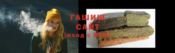 метамфетамин Балабаново