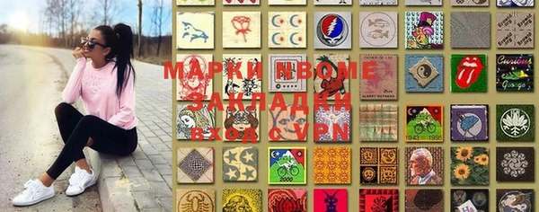 прущая мука Балахна