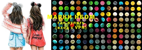 марки lsd Баксан