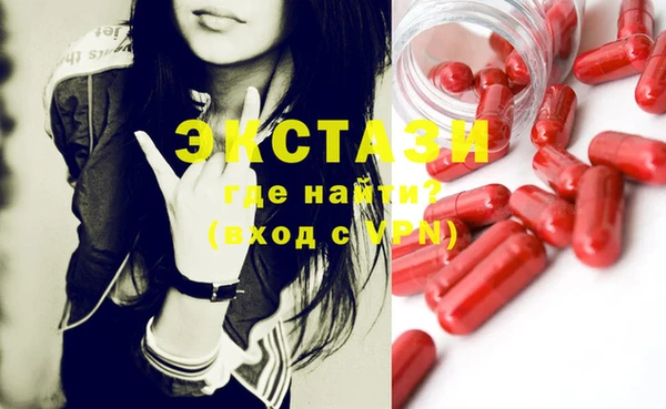 метамфетамин Балабаново