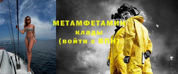 метамфетамин Балабаново