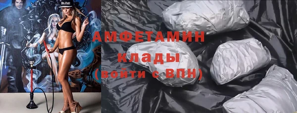 метамфетамин Балабаново