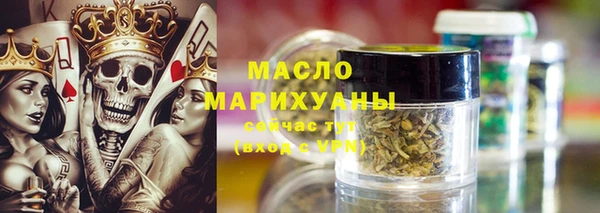 метамфетамин Балабаново