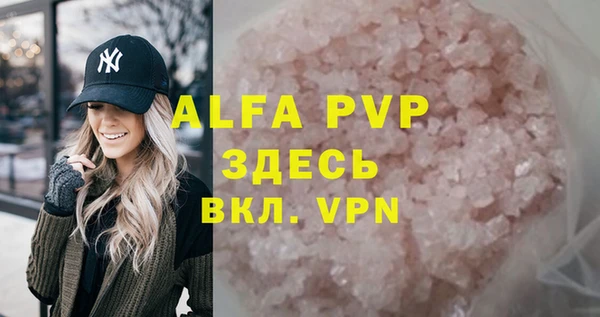 марки lsd Баксан