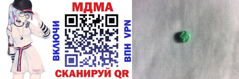 МДМА кристаллы  Купить где  Меленки 
