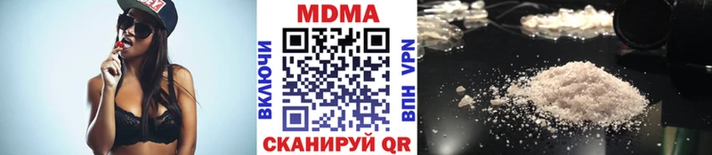 МДМА crystal Меленки