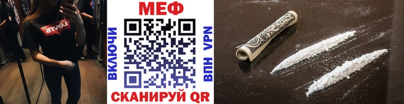 Купить где  Меленки  Мефедрон мяу мяу 