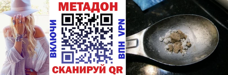 Купить  Меленки  МЕТАДОН мёд 