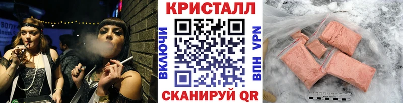 МЕТАМФЕТАМИН мет  Купить  Меленки 