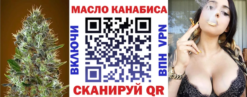 Купить закладки  Меленки  ТГК THC oil 